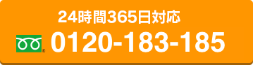 0120-183-185